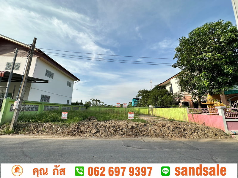 ขาย ที่ดิน 62 ตารางวา พุทธมณฑลสาย3 ซอย สำนักงานเขตทวีวัฒนา